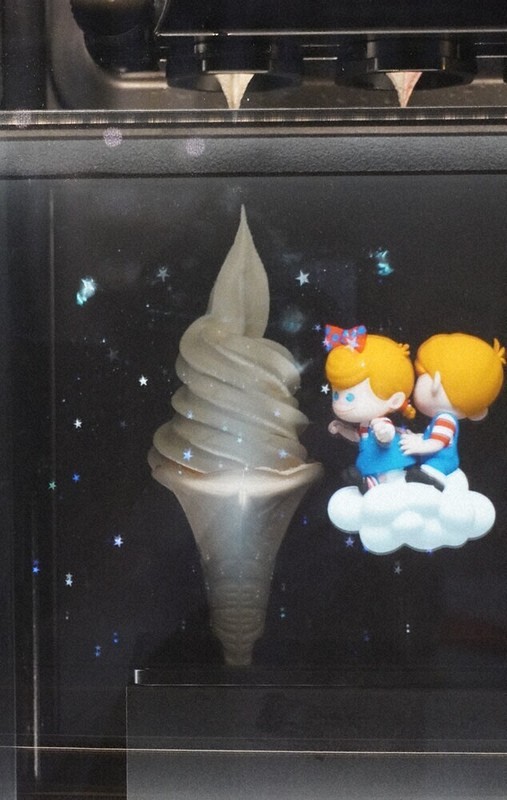 駄菓子の国：NISSEI（大阪府茨木市） ソフトクリームの総合メーカー