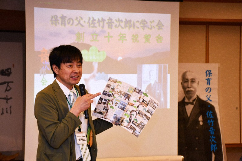 保育の父」志は現代に 四万十市出身・佐竹音次郎に学ぶ会 記念式典