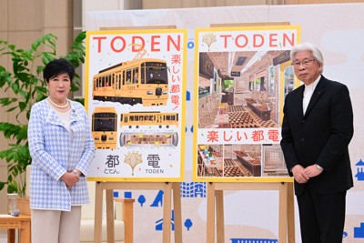 都電荒川線の8500形のうち1両のリニューアルデザイン案を前に、記念撮影に応じる小池百合子都知事（左）とデザイナーの水戸岡鋭治さん＝東京都新宿区で2025年5月20日午前11時27分、渡部直樹撮影