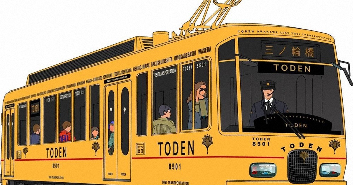 るるぶ 1986年9月号 気車旅は楽し！ るるぶ 1986年9月号 気車旅は楽し！ 新着のタイトル | JTB