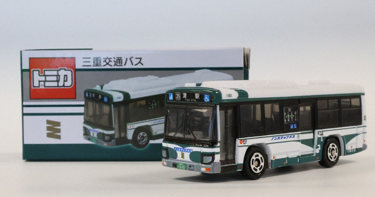 トミカ　まとめ売り　東急バス　三重交通バス　ダンプカー トミカ まとめ売り 東急バス 三重交通バス ダンプカー 三重交通