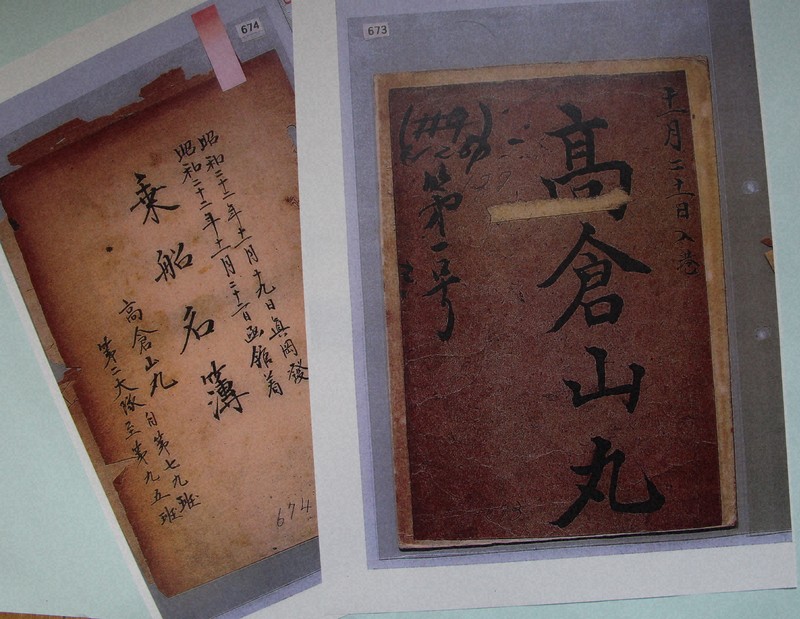 【中古】 貫け北方領土/日本工業新聞社/新井鐘次郎 貫け北方領土(新井鐘次郎) / みずほ書房 / 古本、中古本、古書籍