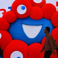 大阪メトロ夢洲駅のデジタルサイネージに登場するミャクミャク＝大阪市此花区で2025年4月25日、大西岳彦撮影