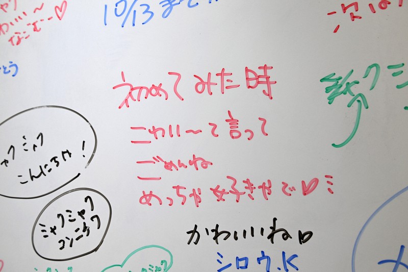 「ミャクミャクハウス」に設置されたメッセージボード＝大阪市此花区で2025年4月25日、大西岳彦撮影