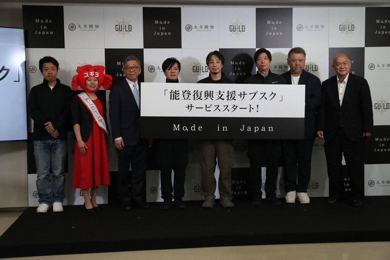 偽善と言われても価値ある」 ひろゆき氏、能登支援のサブスク発表