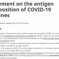 世界保健機関が5月15日に出した声明＝WHOホームページより