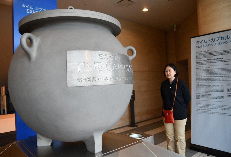 万博 タイムカプセル 大阪歴史博物館 特集展示「オープン the タイムカプセル」を開催