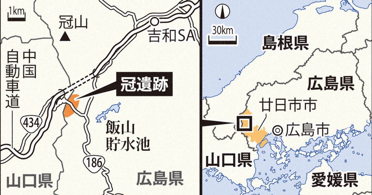 広島・冠遺跡：4．2万年前遺跡、広島で確認 中期旧石器 人類到来、通説