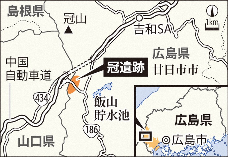 石器群の年代 4万年前 人類の列島到来 前倒しか 広島・冠遺跡 炭素測定
