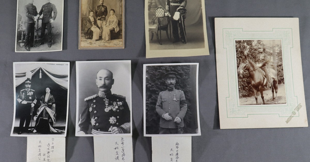 旧松山藩主、久松家の史料1万6692点寄贈へ 現存に研究者も驚き | 毎日新聞