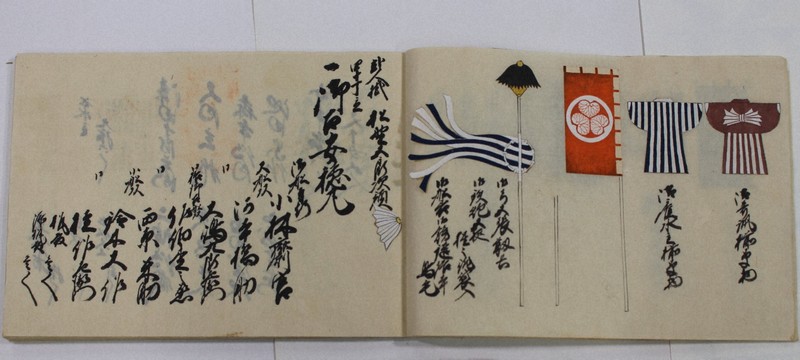 聞書 松山藩赤穂御預人始末 聞書 松山藩赤穂御預人始末(八木哲浩) / 古本、中古本、古書籍の通販は