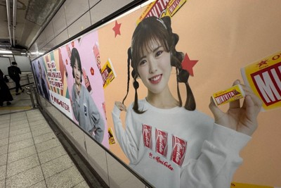 池袋駅に掲示されたオリオンの広告＝オリオン提供