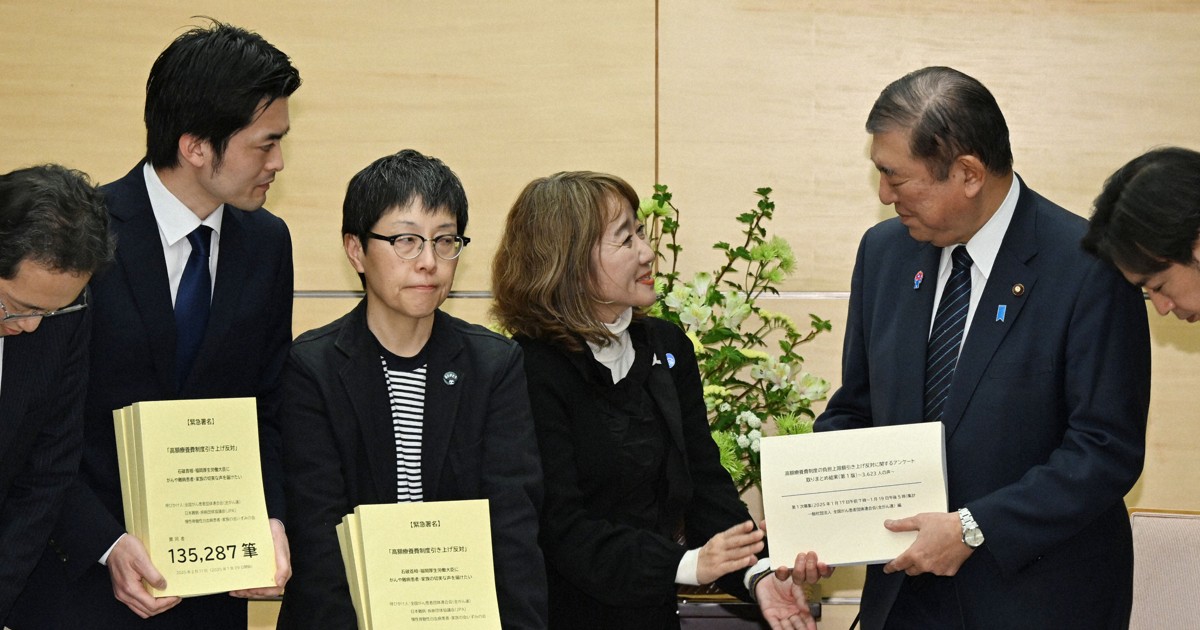 がんになったら必要なお金のリアル 高額療養費制度でもなくせない