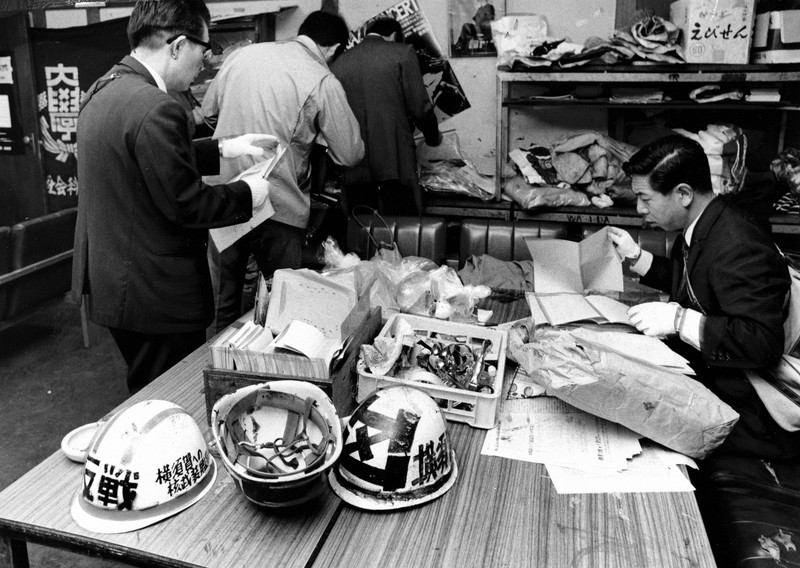 58　戦後の外事事件 : スパイ・拉致・不正輸出　外事事件研究会 戦後の外事事件-スパイ・拉致・不正輸出- | 外事事件研究会 |本