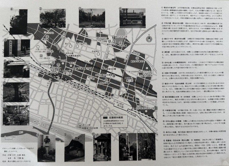 目で見る　熊谷・深谷・大里の100年 A3判 戦後80年：熊谷空襲、継承の道しるべ 立正大院生ら作成「戦跡地図