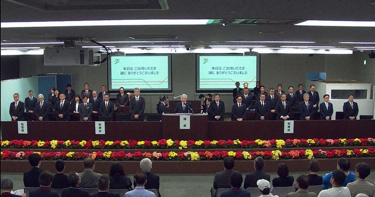 ⚠️株主総会 0c10.jpg?1