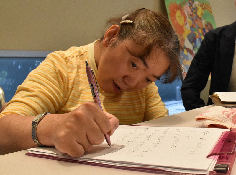 私のじんせいもう一度やらせて」 筆談でつづった60年目の訴え | 毎日新聞