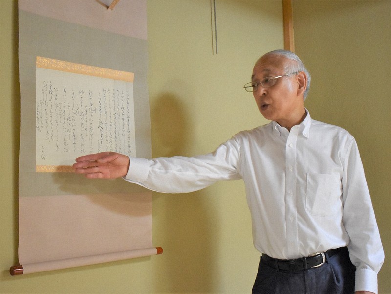 松尾芭蕉の直筆書簡見つかる 資料館の愛好家から預けられ判明 | 毎日新聞