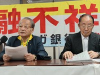 金融庁がスルガ銀行に報告徴求命令を出した翌日、「解決に後ろ向きなスルガ銀行に、金融庁は制裁措置をすべきだ」と記者会見で強調する河合弘之・スルガ銀行不正融資被害弁護団共同団長（左）。右は同じく共同団長の山口広氏＝東京都千代田区で2025年5月14日、今沢真撮影