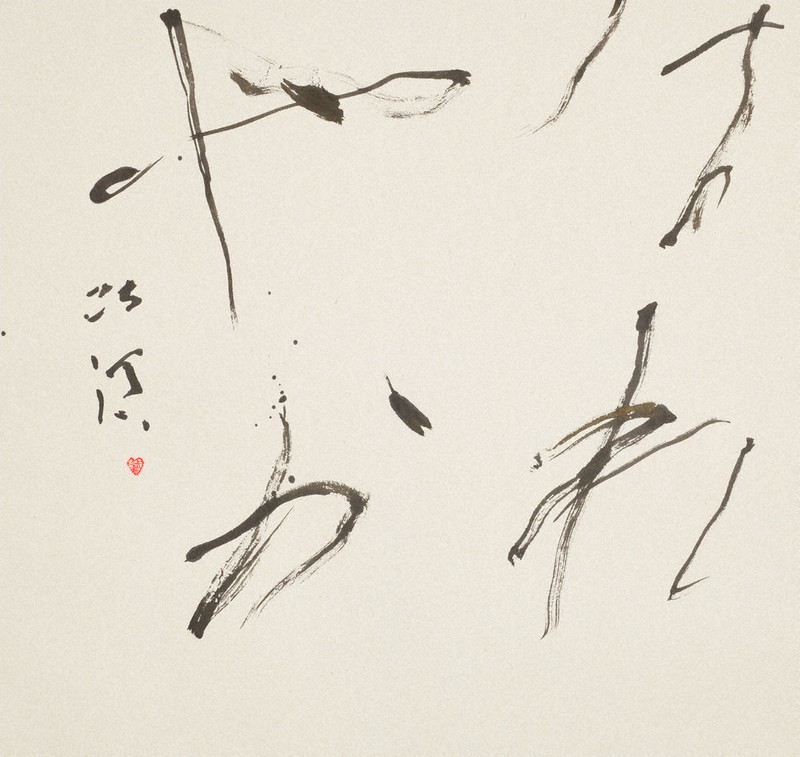 書の世界：2025大阪・関西万博「白と黒の伝統－書と囲碁の世界－」 紙