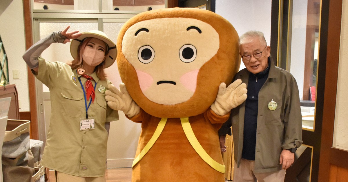 ヒバゴンは今…も熱い 謎の類人猿 中国山地で目撃騒動50年