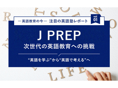 英文学　英語教育　英語学　レポート 英文学 英語教育 英語学 レポート