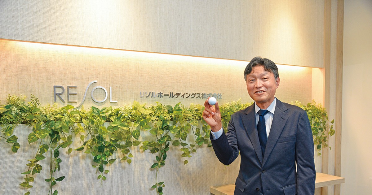 2025年の経営者：インバウンドで再成長――大澤勝・リソル