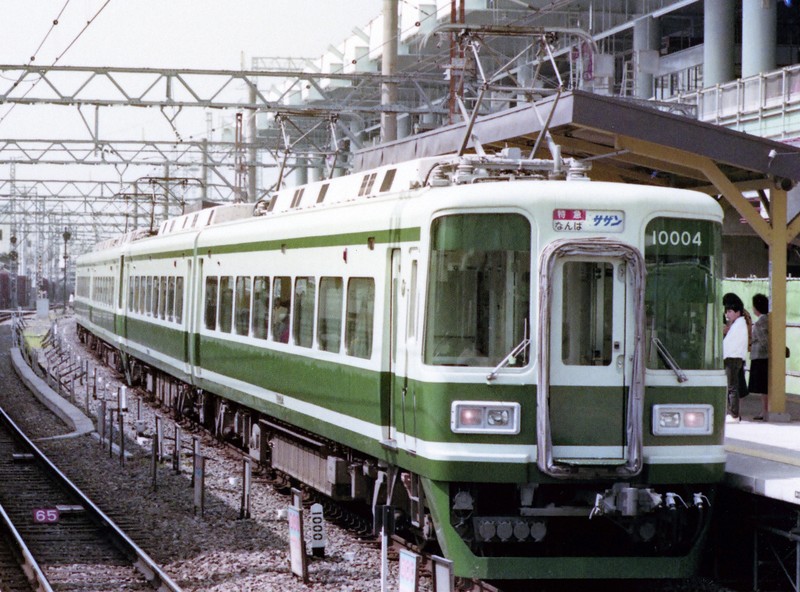 特急サザン、6月4日から「なつかしの緑色」に 南海電鉄 | 毎日新聞