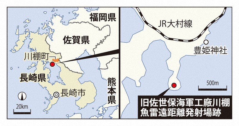 残像1945：魚雷試験場 無言の証人 長崎・川棚 | 毎日新聞