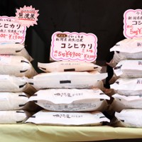 価格の高騰が続くコメ＝東京都江東区で2025年5月23日、滝川大貴撮影