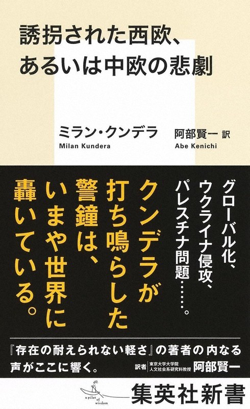 趙廷來 大河小説 アリラン 趙廷來 大河小説 アリラン EIID_FwUwAA4Wwp.jpg:large