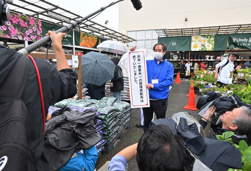 ま*い様 Man まとめ売り　担降り　引退品 元旦初売り！ – maniac's BLOG