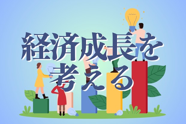 学者が斬る・視点争点：最低賃金の決定過程に透明性を 平口良司 | 週刊