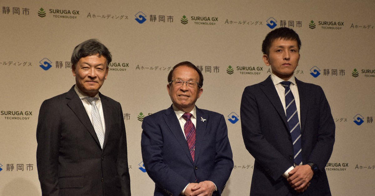 PFAS除去97％ 実証実験 静岡市出資の企業 ／静岡 | 毎日新聞