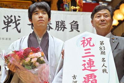 将棋：第83期名人戦 第5局 藤井 進化の3連覇 「課題」後手番で永瀬を