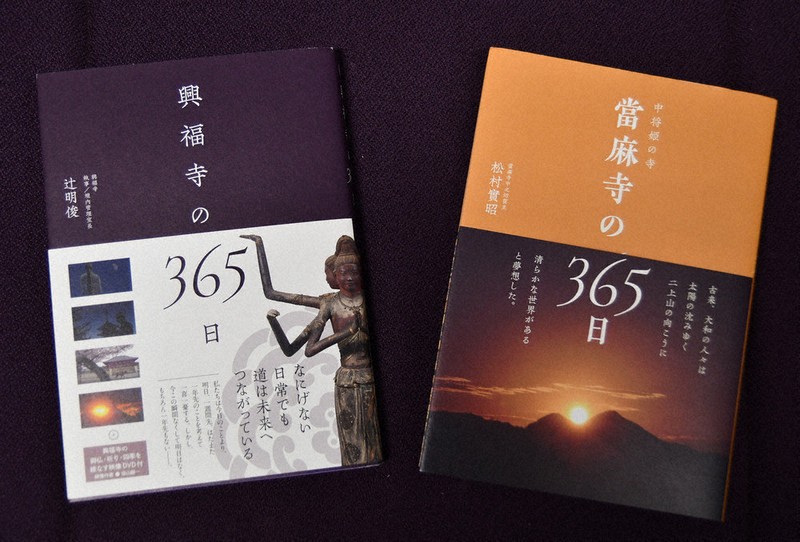 歴史的寺院、僧侶の「日常」 書籍「365日」シリーズが人気 | 毎日新聞