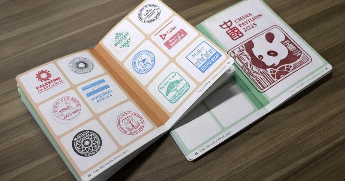 会場内全パビリオン　その他計250以上押印　大阪関西万博スタンプパスポート2冊 会場内全パビリオン その他計250以上押印 大阪関西万博スタンプ