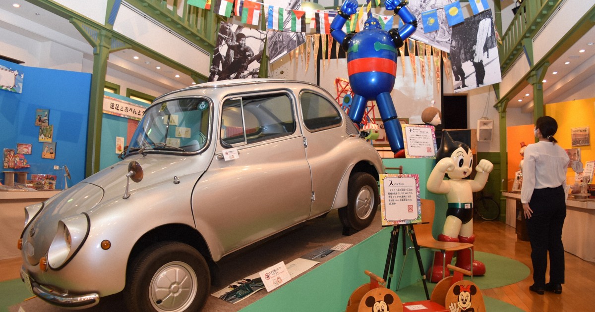 ウルトラマン、アトム…昭和レトロなおもちゃ大集合 北九州で展示