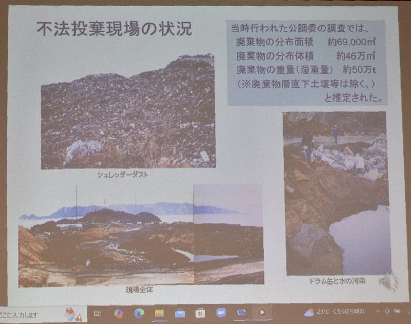 香川・豊島事件の公害調停成立25年 失政から県が学んだ教訓とは | 毎日新聞