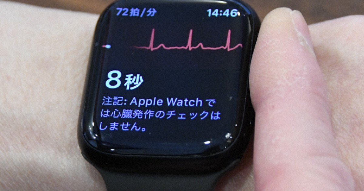 心電図は、アップルウオッチのボタンに指を30秒間触れて記録し、連携するアイフォーンに保存する＝東京都内で2023年2月22日、高橋秀郎撮影