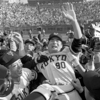 日刊スポーツ '94初日本一 長嶋監督胴上げ 木製パネル - メルカリ