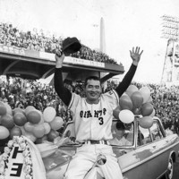 ナショナル・オナー・アワード サイン入り記念写真 長嶋茂雄 松井秀樹 原辰徳 0c10.jpg?2