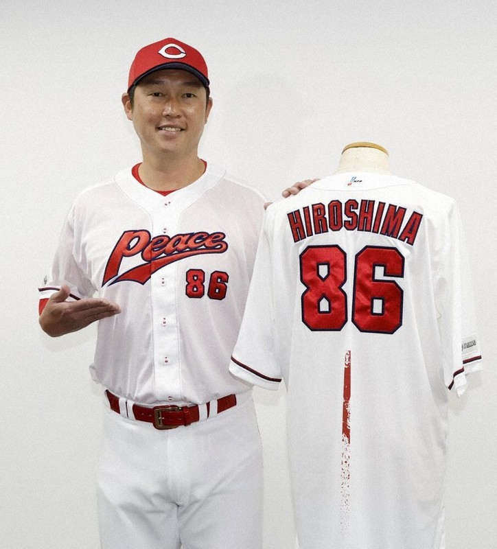 広島カープ  優勝記念ユニホーム 広島東洋カープ 優勝記念 ユニフォーム 2016年（Mサイズ