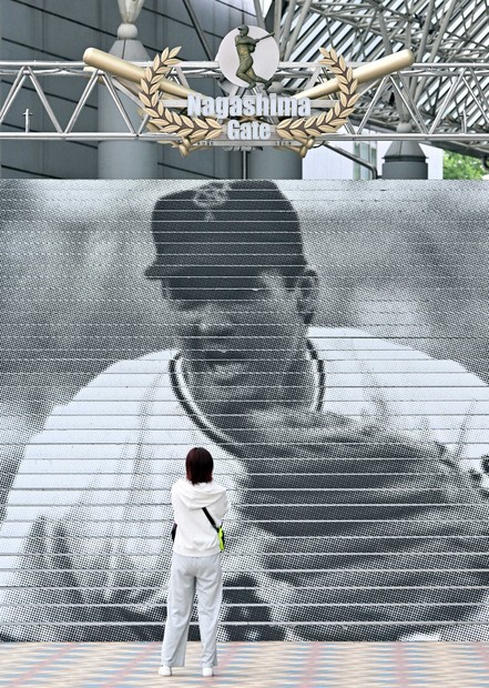 東京ドームで長嶋茂雄さん追悼セレモニー ファンから「ありがとう