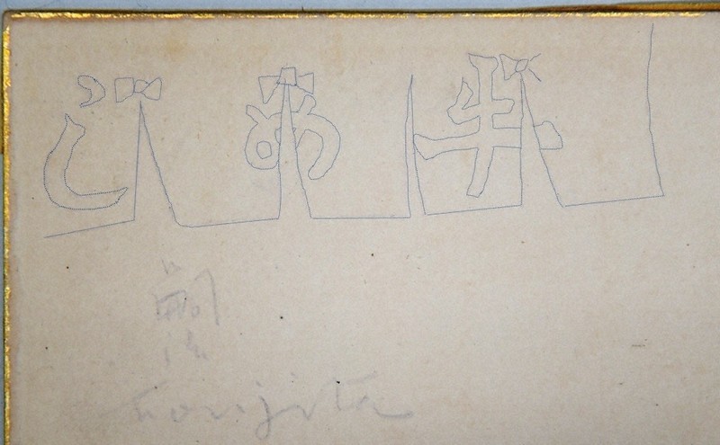 不仲説」の藤田嗣治と国吉康雄 NYでの「交流」示す色紙見つかる | 毎日新聞