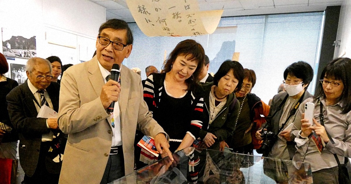 遥かなるとき台湾: 先住民社会に生きたある日本人警察官の記録 遥かなるとき台湾: 先住民社会に生きたある日本人警察官の記録