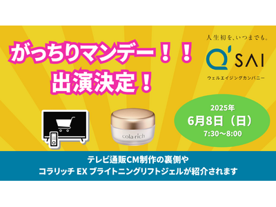インナーリッチコラーゲン　2025年8月5日C エクイタンス インナーリッチ コラーゲン 30本【サンスター公式