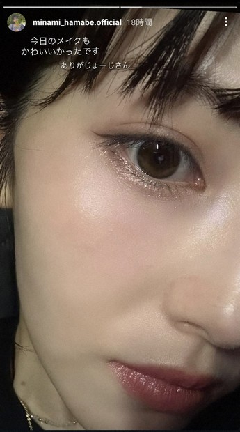 浜辺美波　世界一止めたくない目覚まし Amazon.co.jp: 浜辺美波 世界一止めたくない目覚まし時計 JA共済