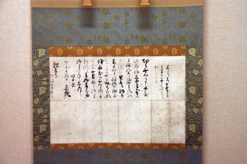 謎多き明智光秀、本当は医者だった？ 可能性示す古文書、熊本で
