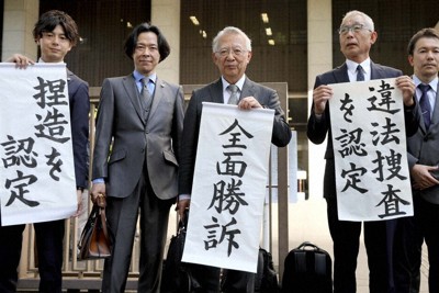 大川原化工機冤罪、東京都と国が上告断念　「違法捜査」が確定へ